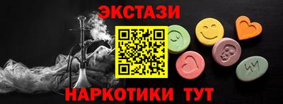 прущий лед Гусь-Хрустальный