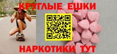 амфетамин Ирбит