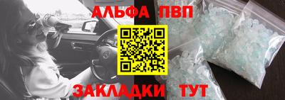 герыч Апшеронск