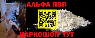 COCAINE Гусев