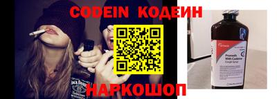 герыч Апшеронск