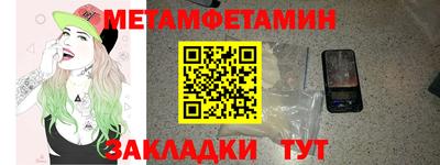 а пвп мука Апрелевка