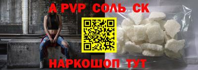 COCAINE Гусев