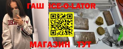 прущий лед Гусь-Хрустальный