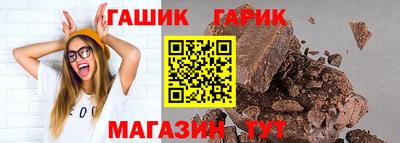 гидропоника Гусиноозёрск