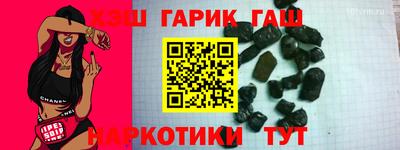 герыч Апшеронск