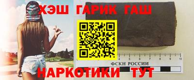 герыч Аргун