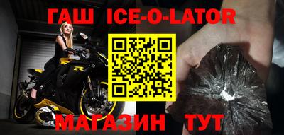 кристаллы Ипатово