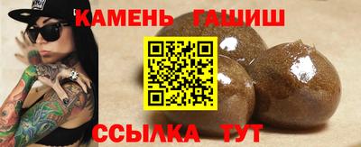 прущий лед Гусь-Хрустальный