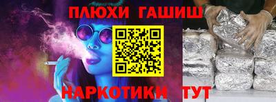 прущий лед Гусь-Хрустальный