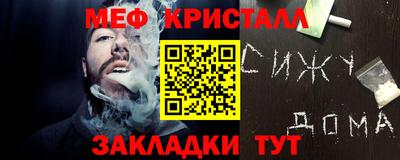 COCAINE Гусев