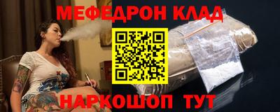 герыч Апшеронск