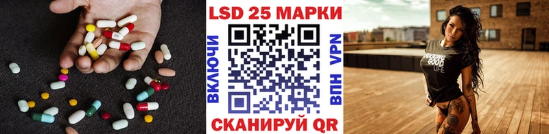 LSD-25 экстази кислота  цены   Знаменск 