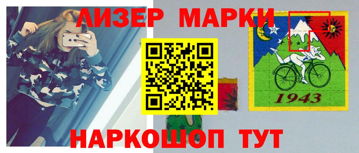 Лсд 25 экстази кислота  блэк спрут маркетплейс  ЛСД экстази  LSD-25 экстази ecstasy  Знаменск 