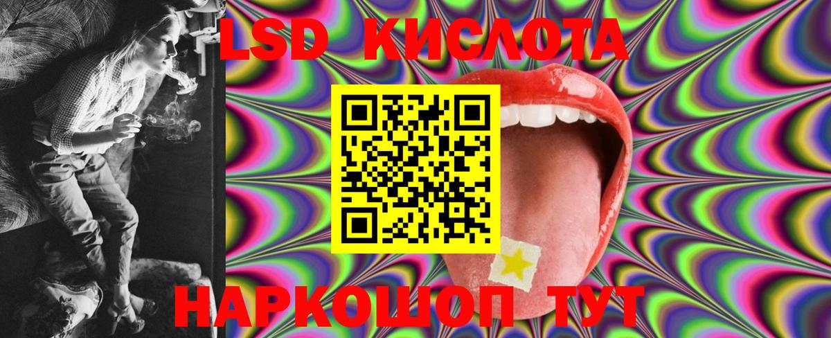 Лсд 25 экстази кислота  ЛСД экстази  ЛСД экстази ecstasy  Знаменск  Вход с VPN 