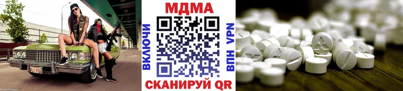 hydra ТОР  Знаменск  MDMA VHQ 