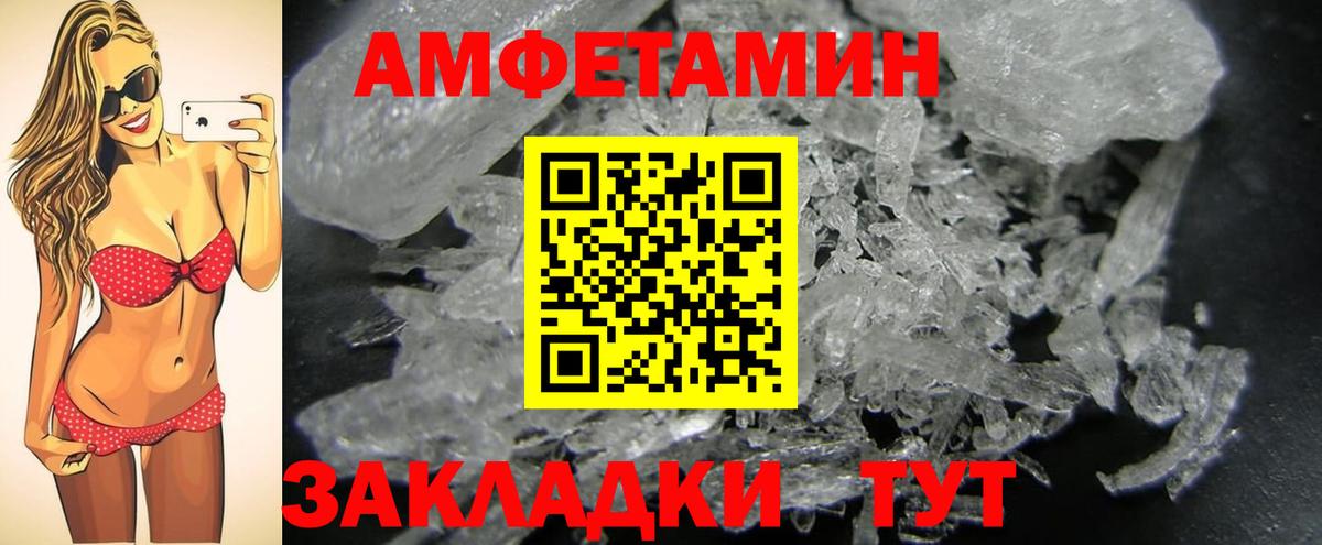 Первитин мет  Первитин мет  Знаменск 