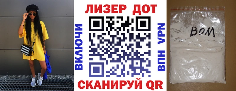 продажа наркотиков  KRAKEN зеркало  Марки 25I-NBOMe 1,5мг  Знаменск 