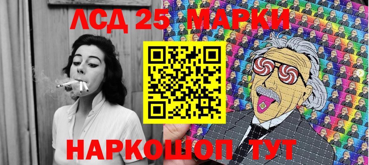 МДМА Знаменск