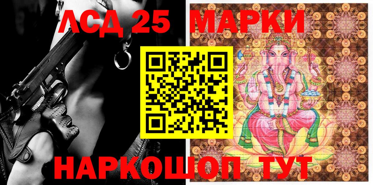 Марки NBOMe 1,8мг  Марки NBOMe 1,8мг  Вход с VPN  Наркотические марки  Знаменск 