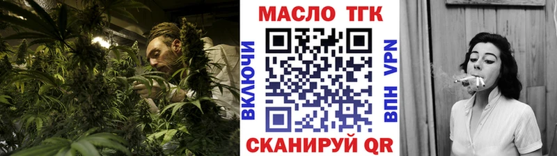 ТГК вейп  купить наркоту  ОМГ ОМГ зеркало  Знаменск 