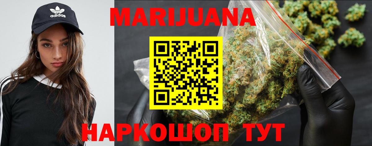 Каннабис ГИДРОПОН Знаменск