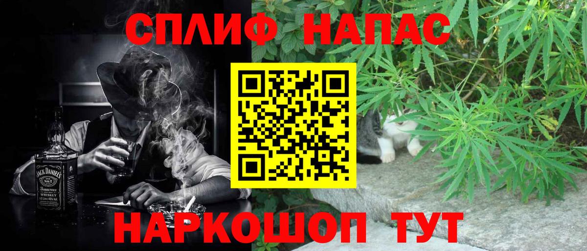 Каннабис White Widow  Канабис AK-47  Вход с VPN  Знаменск  Конопля AK-47  Шишки марихуана марихуана 